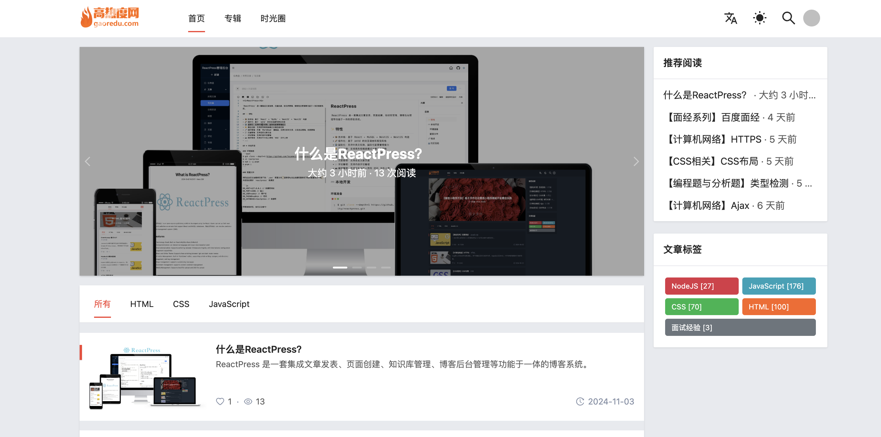 QQ_1730649142941.png