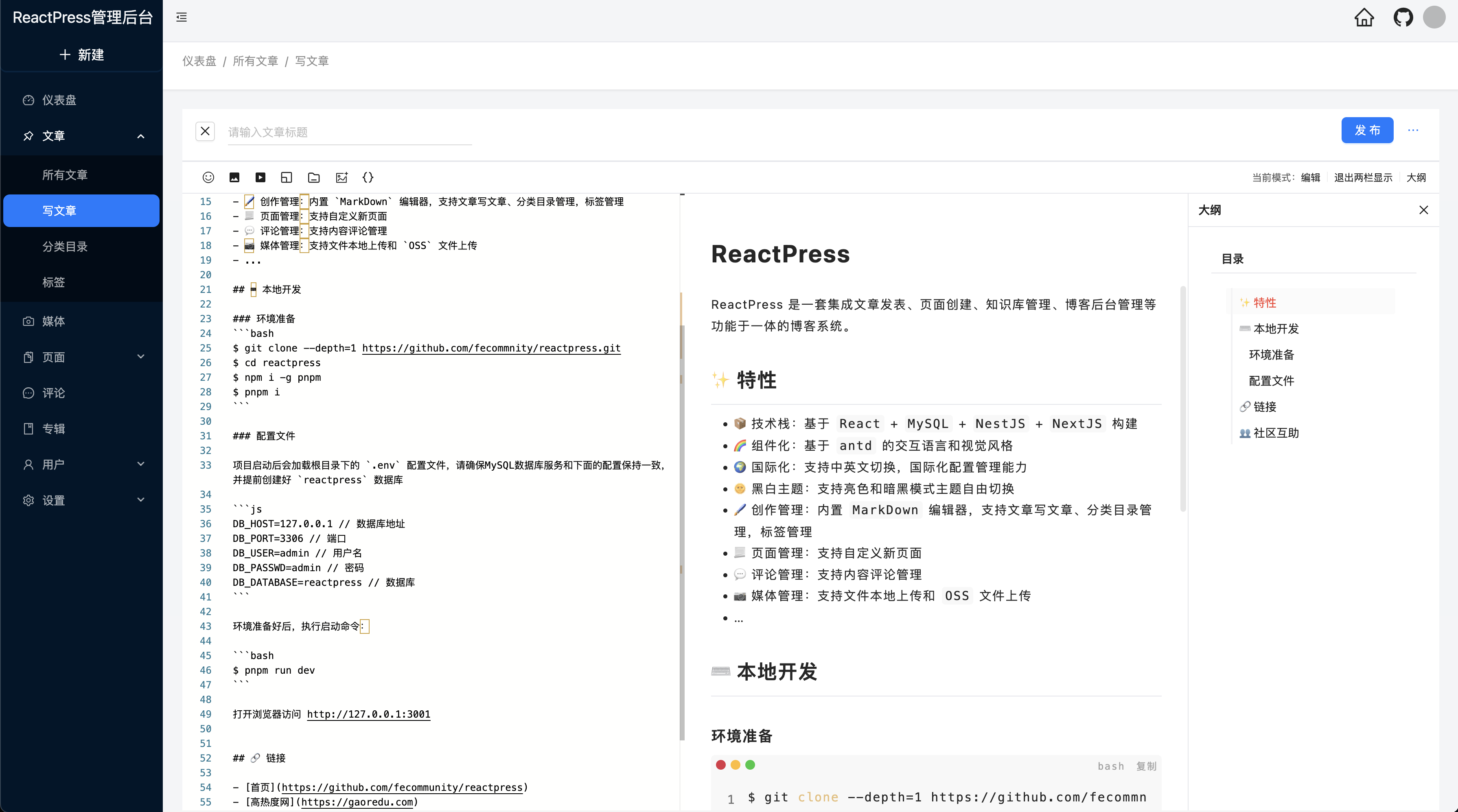 QQ_1730649280585.png