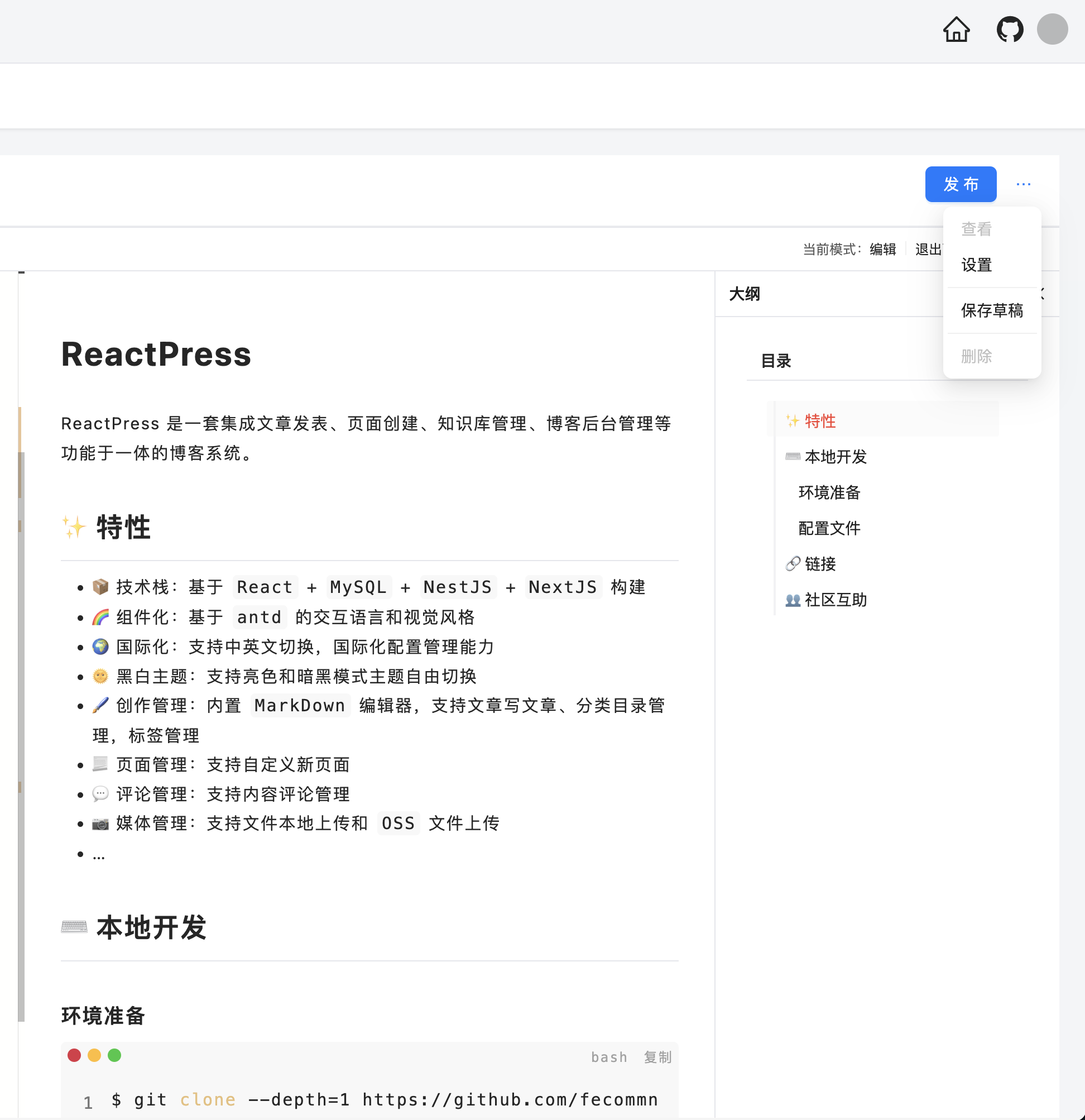 QQ_1730649303524.png
