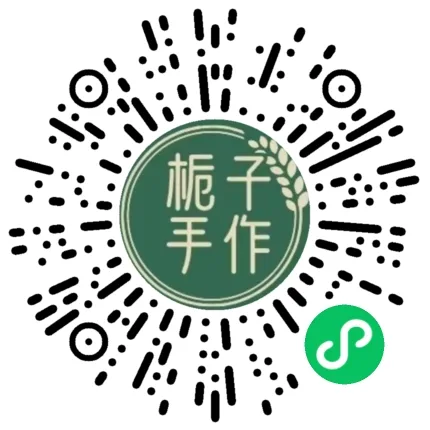【微信小程序开发】栀子手作花花微信小程序商城开发最佳实践