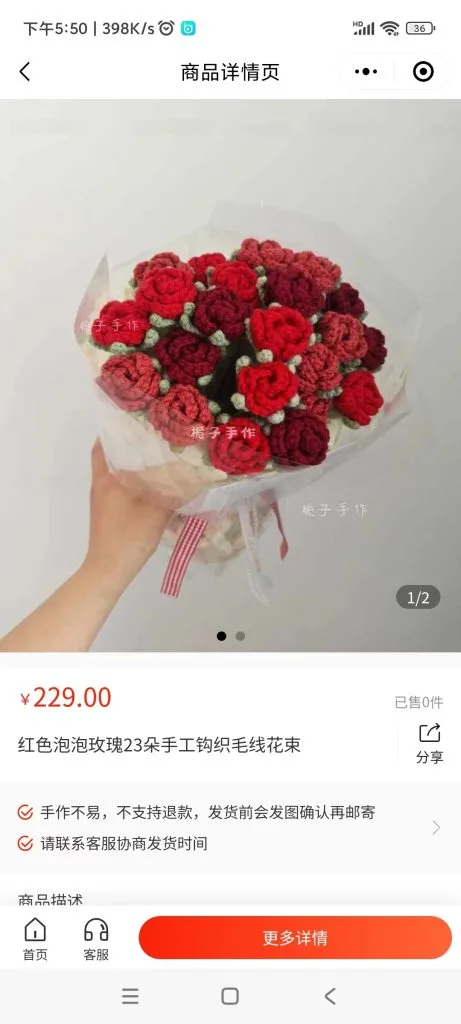 【微信小程序开发】栀子手作花花微信小程序商城开发最佳实践