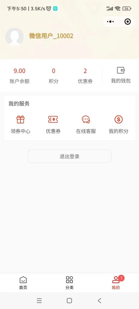 【微信小程序开发】栀子手作花花微信小程序商城开发最佳实践