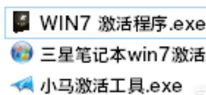 最新 Windows 永久激活,Office 激活,Visio,Server,Project 全系列万能永久激活教程（亲测可用，附激活工具下载）