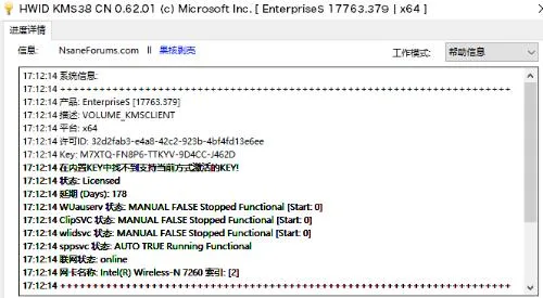 最新 Windows 永久激活,Office 激活,Visio,Server,Project 全系列万能永久激活教程（亲测可用，附激活工具下载）