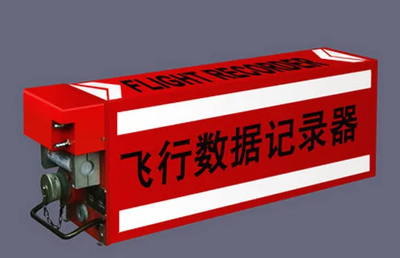 黑匣子是什么东西？揭秘黑匣子中暗藏的黑科技