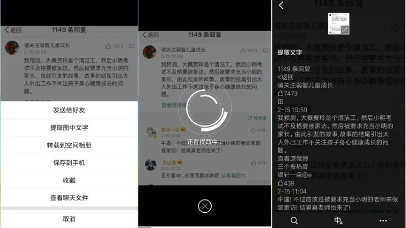 免费好用的 ocr 软件有哪些？电脑 / 手机 / 在线图片文字识别 OCR 软件最全汇总