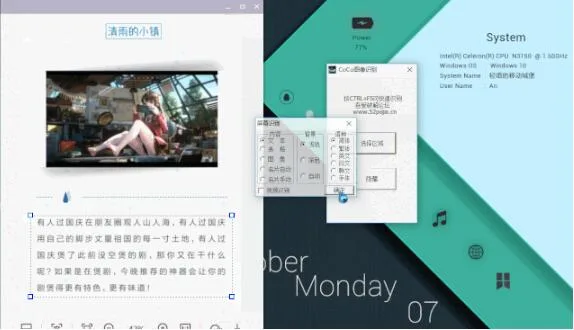 免费好用的 ocr 软件有哪些？电脑 / 手机 / 在线图片文字识别 OCR 软件最全汇总