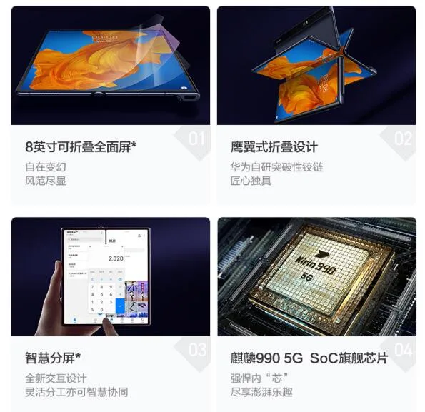 华为最新款 MateX 5G 折叠屏手机黑科技有哪些？用它玩游戏是一种怎样的体验？