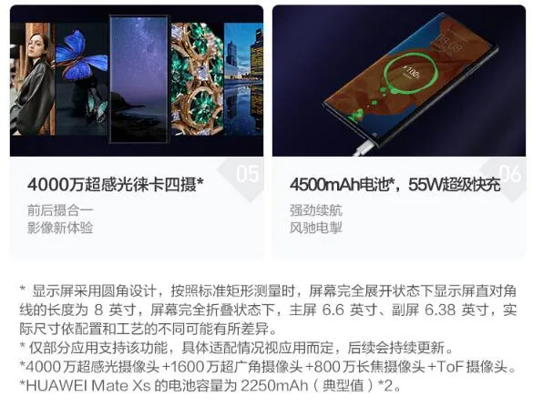 华为最新款 MateX 5G 折叠屏手机黑科技有哪些？用它玩游戏是一种怎样的体验？