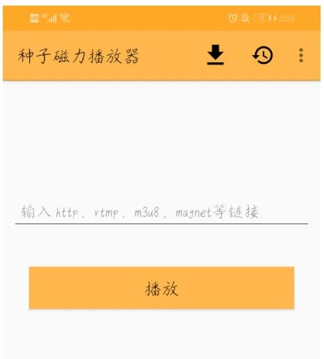 【新】2020 最新手机电脑 BT 种子搜索 (边下边播) 看片神器下载