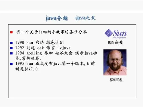 【新】2020 最新 Java 视频教程（传智 + 韩顺平 + 慕课）集合免费下载