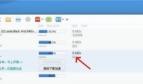 2020 最新迅雷 beta 版和 SVIP 会员版本免费下载（附安卓手机版 + 电脑版下载地址）