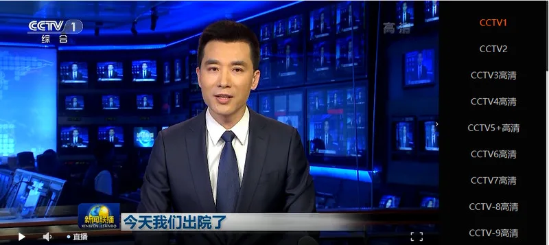 新手如何 10 分钟快速搭建一个在线视频直播网站(附完整代码)? 新手如何 10 分钟快速搭建一个在线视频直播网站(附完整代码)?