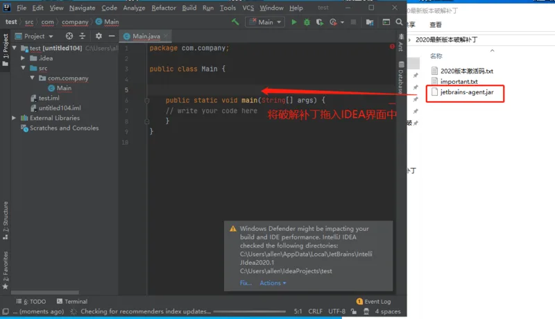 【新】idea 激活码，jetbrains 全系列最新 2020 激活码和激活教程（亲测可用）