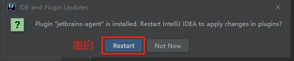 【新】idea 激活码，jetbrains 全系列最新 2020 激活码和激活教程（亲测可用）