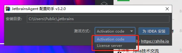 【新】idea 激活码，jetbrains 全系列最新 2020 激活码和激活教程（亲测可用）