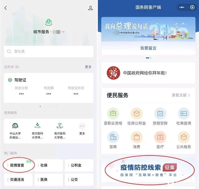 如何动态监测新型冠状病毒？掌握这 3 种方法就可以了