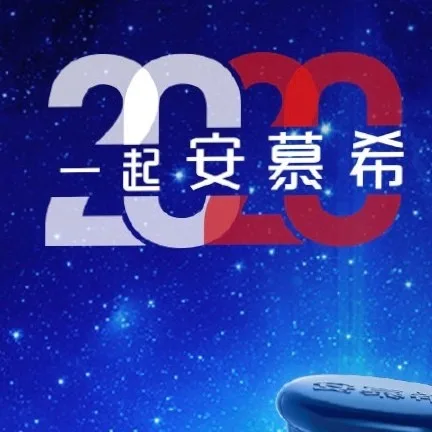 黑科技教程：2020 年最新支付宝集五福最强攻略，最快可一天集齐所有福
