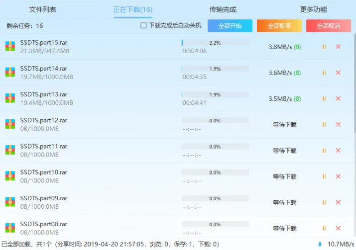 【图】百度网盘下载速度太慢怎么办？20 年最新免开会员轻松解决限速的 4 个可用方法
