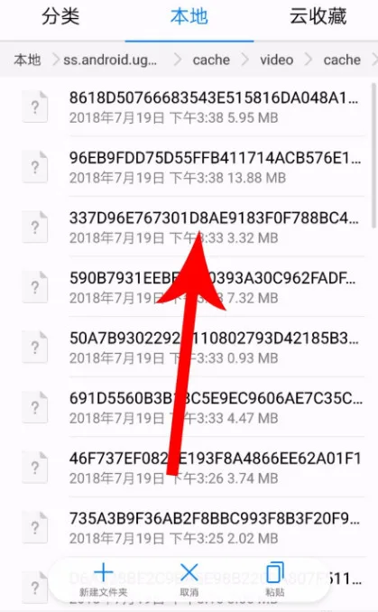 【图】安卓和苹果手机 APP 黑科技教程：轻松无水印批量下载抖音短视频